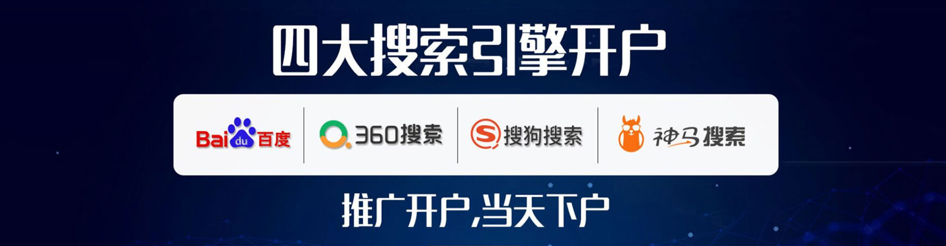 陇南如何百度推广