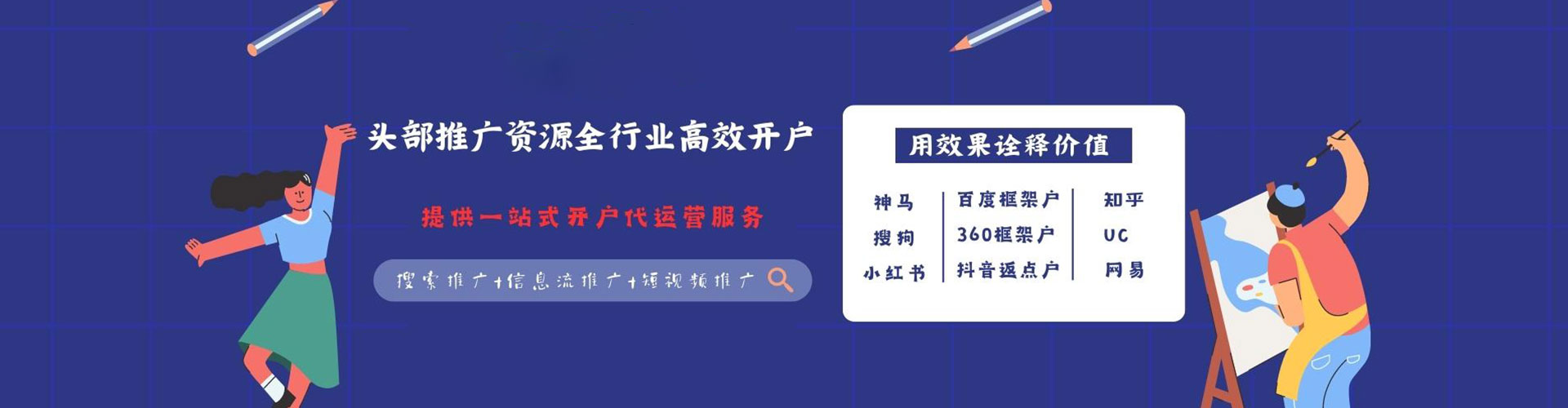 陇南百度推广优化